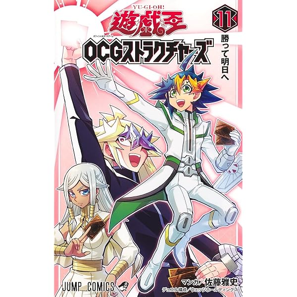 Vジャンプ (12月号) |本 | 通販 | Amazon